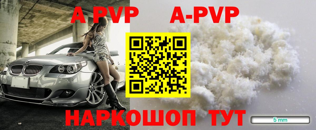 Alpha-PVP VHQ Ирбит