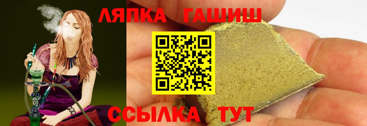 ГАШИШ индика сатива Ирбит