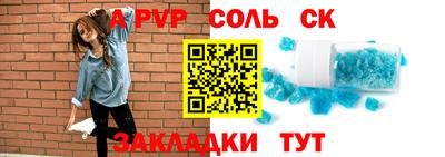 бутират Кумертау