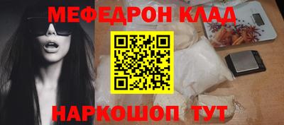 марки nbome Кунгур