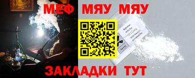 молекула духа Лесосибирск