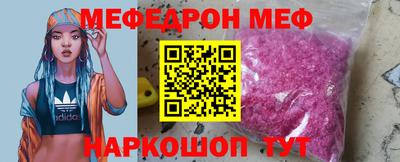 бутират Кумертау
