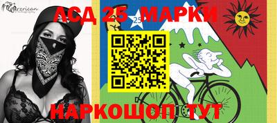 марки nbome Кунгур