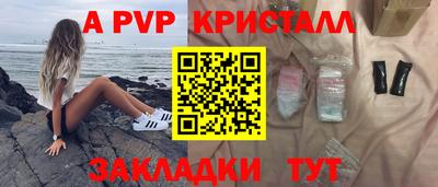 бутират Кумертау