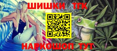 марки nbome Кунгур