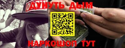 ГАЛЛЮЦИНОГЕННЫЕ ГРИБЫ Кулебаки