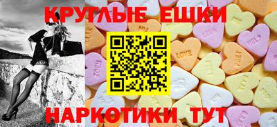 бутират Кумертау