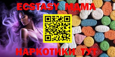 марки nbome Кунгур
