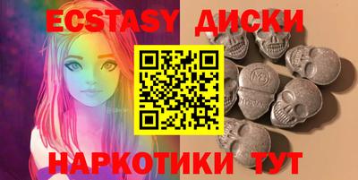 ГАЛЛЮЦИНОГЕННЫЕ ГРИБЫ Кулебаки