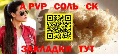 марки nbome Кунгур