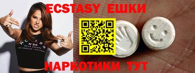 бутират Кумертау