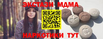 бутират Кумертау