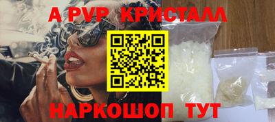 бутират Кумертау