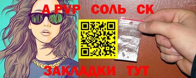 бутират Кумертау