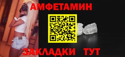 бутират Кумертау