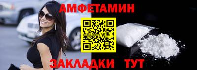 марки nbome Кунгур