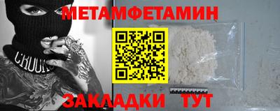 марки nbome Кунгур