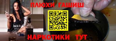 ГАЛЛЮЦИНОГЕННЫЕ ГРИБЫ Кулебаки