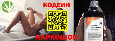 марки nbome Кунгур