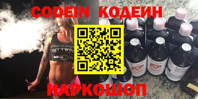 бутират Кумертау