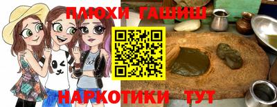 бутират Кумертау