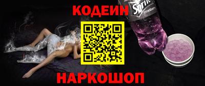 молекула духа Лесосибирск