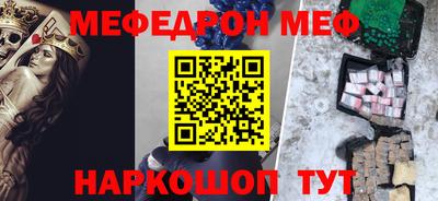 марки nbome Кунгур
