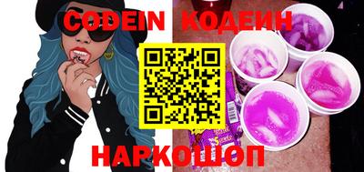 марки nbome Кунгур