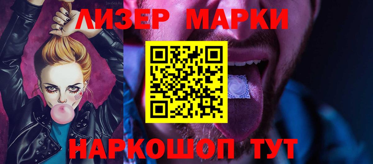 Ирбит  ЛСД экстази ecstasy  Вход с VPN  LSD-25 экстази ecstasy 