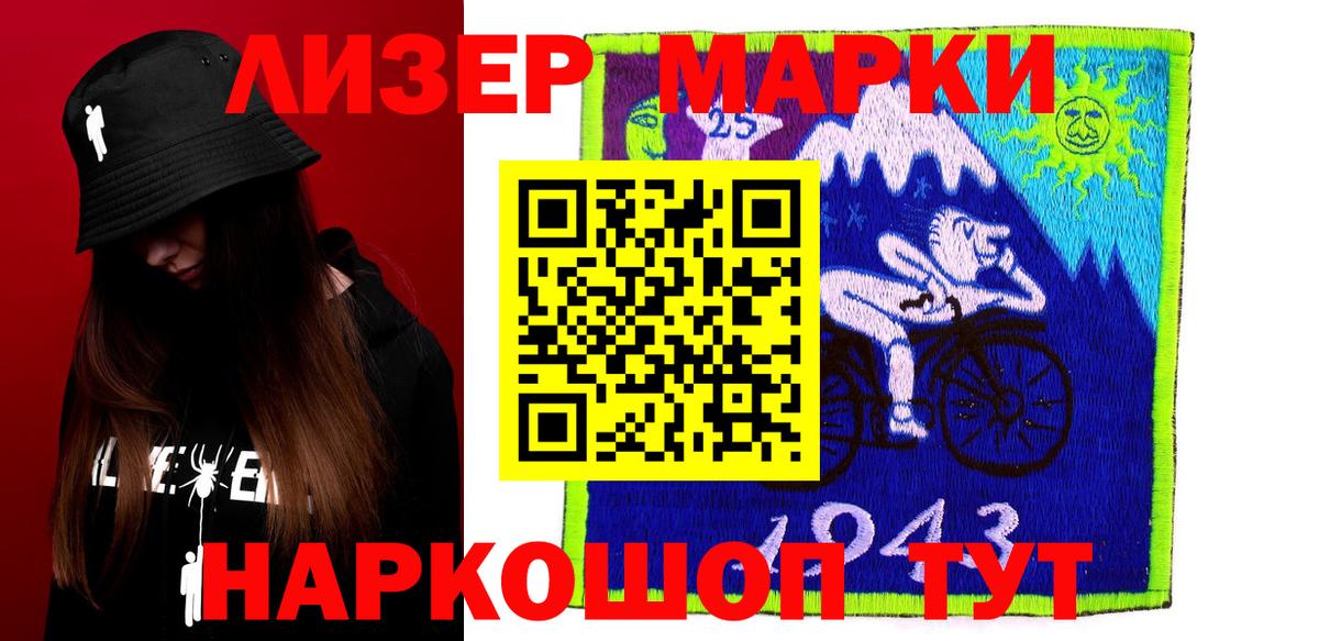 LSD-25 экстази ecstasy Ирбит
