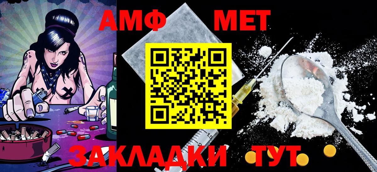 Первитин кристалл Ирбит