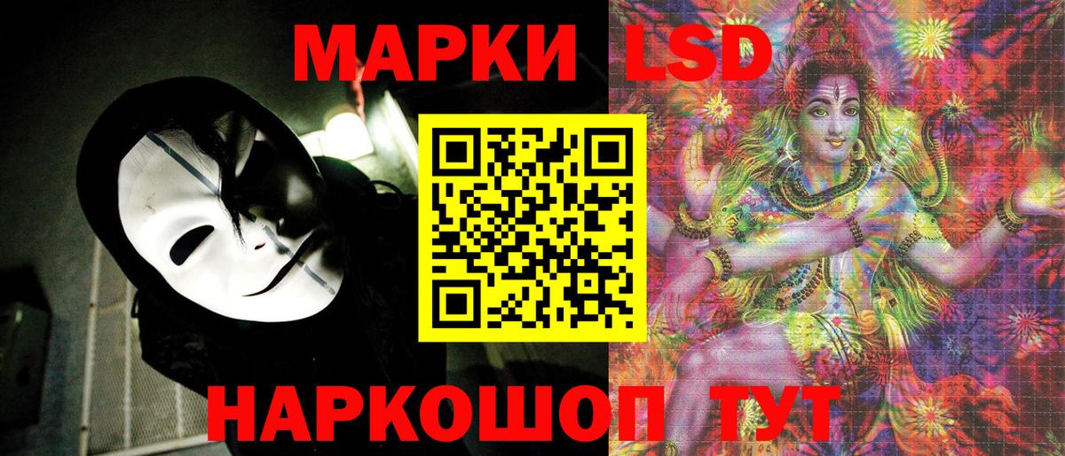 Ирбит  Марки NBOMe 1,8мг  Вход с VPN 