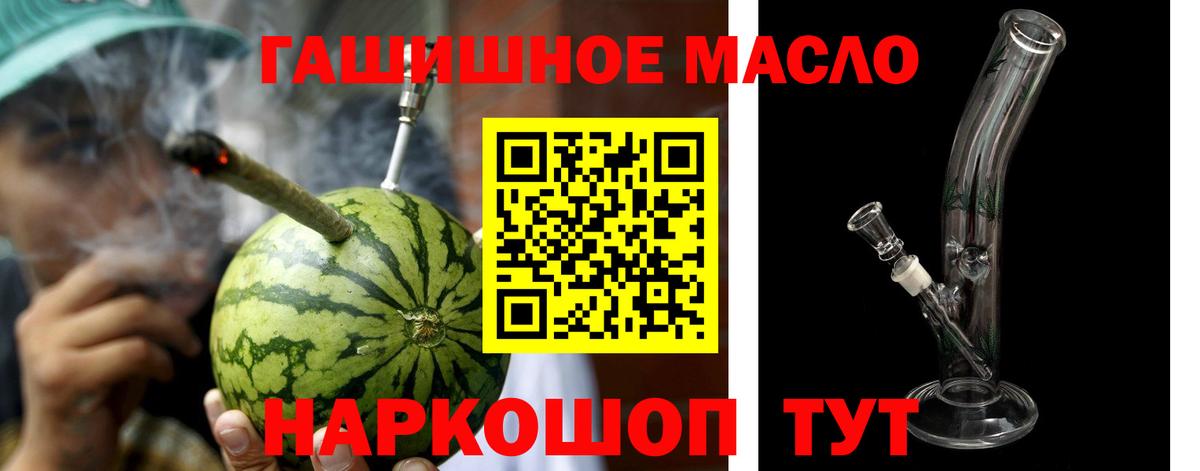 ТГК вейп  ТГК вейп  Ирбит  Вход с VPN 