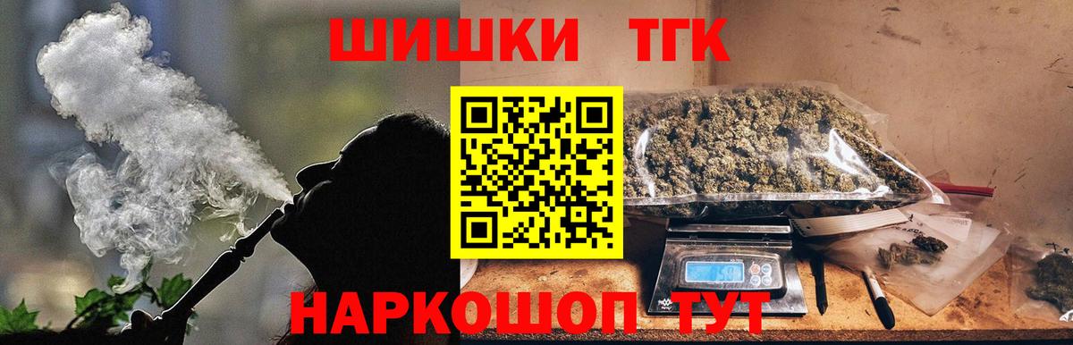 Марихуана OG Kush  МАРИХУАНА сатива  Канабис ГИДРОПОН  Ирбит  Вход с VPN 