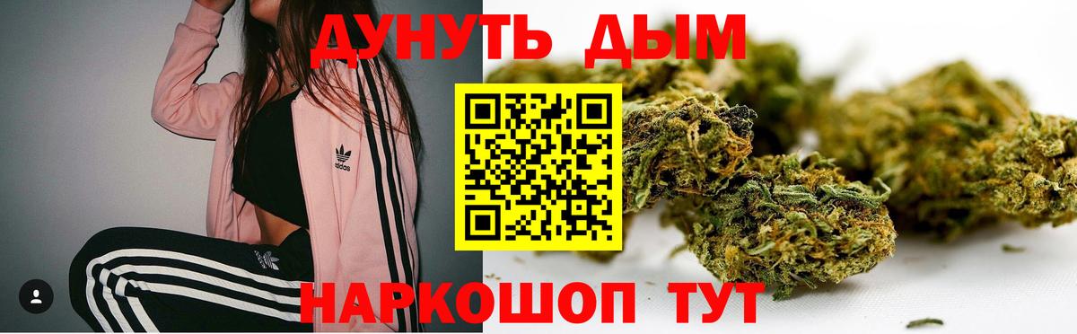 Конопля LSD WEED Ирбит